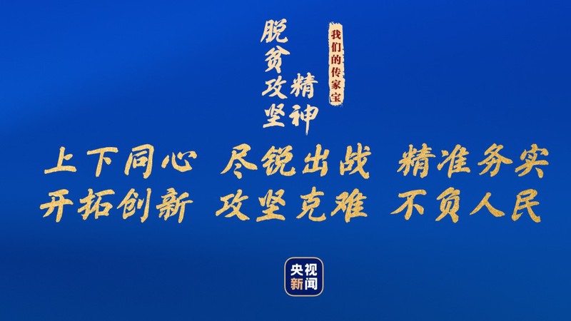 图片1(来源:央视新闻)